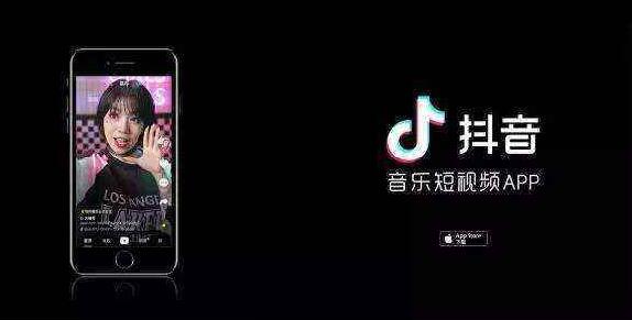 众志抖音会:抖音淘客是怎么靠抖音带货的? -第2张图片-小七抖音培训 众志抖音会:抖音淘客是怎么靠抖音带货的? -第2张图片-小七抖音培训