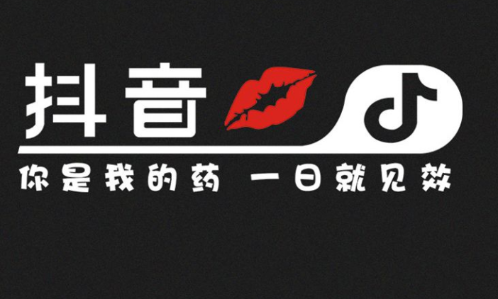 杭州抖音培训课程:抖音快速引流吸粉教程-第2张图片-小七抖音培训 杭州抖音培训课程:抖音快速引流吸粉教程-第2张图片-小七抖音培训