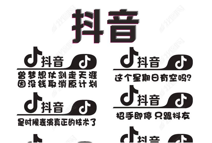杭州抖音培训课程:抖音快速引流吸粉教程-第3张图片-小七抖音培训 杭州抖音培训课程:抖音快速引流吸粉教程-第3张图片-小七抖音培训