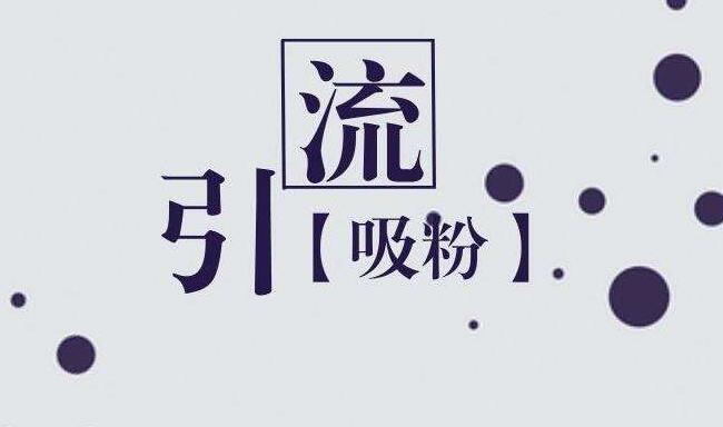 抖音培训老师:你真的会玩抖音短视频吗?-第3张图片-小七抖音培训 抖音培训老师:你真的会玩抖音短视频吗?-第3张图片-小七抖音培训