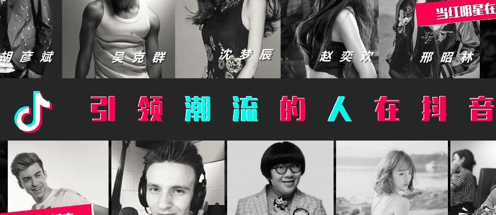 抖音运营团队:抖音运营思维攻略-第2张图片-小七抖音培训 抖音运营团队:抖音运营思维攻略-第2张图片-小七抖音培训