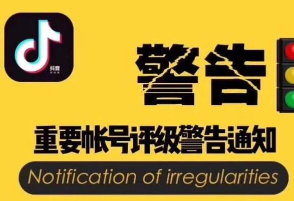 抖音小店:抖音运营怎么进行流量变现-第2张图片-小七抖音培训 抖音小店:抖音运营怎么进行流量变现-第2张图片-小七抖音培训