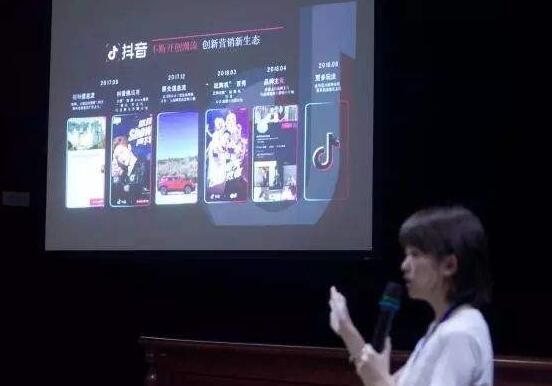 讲师李小曼抖音:如何提高抖音短视频带货能力?-第2张图片-小七抖音培训 讲师李小曼抖音:如何提高抖音短视频带货能力?-第2张图片-小七抖音培训