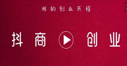 抖音培训讲师:抖音播放量为什么这么少?-第3张图片-小七抖音培训 抖音培训讲师:抖音播放量为什么这么少?-第3张图片-小七抖音培训